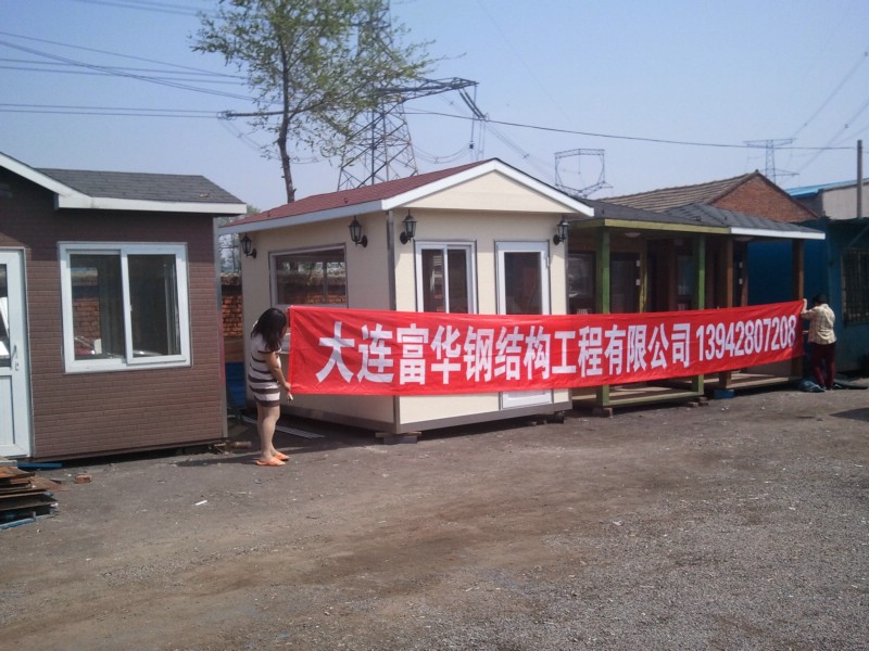 收費亭，停車(chē)場(chǎng)崗亭